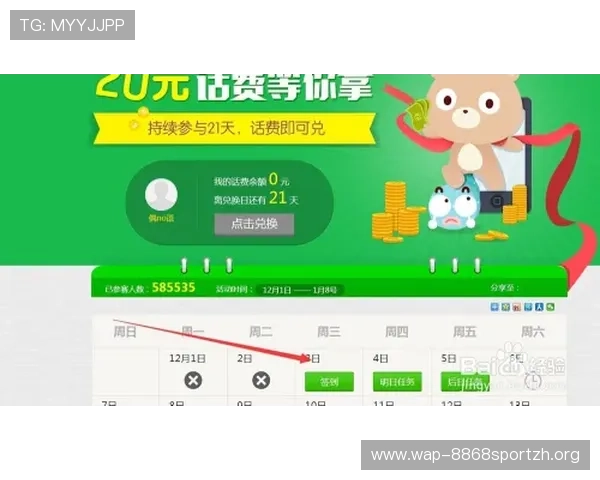 牛八体育用户指南:详细步骤帮助你轻松注册、参与体育竞猜与实时互动 牛八体育用户指南:详细步骤帮助你轻松注册、参与体育竞猜与实时互动