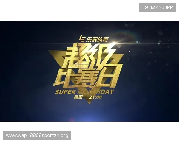 乐视体育客户端下载后如何优化观看体验提升流畅度和画质效果