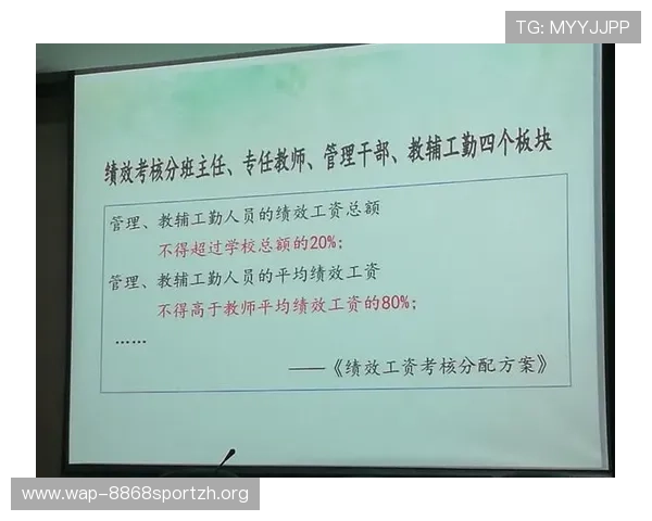 提升UEF足球玩家满意度的用户体验设计策略与实践经验