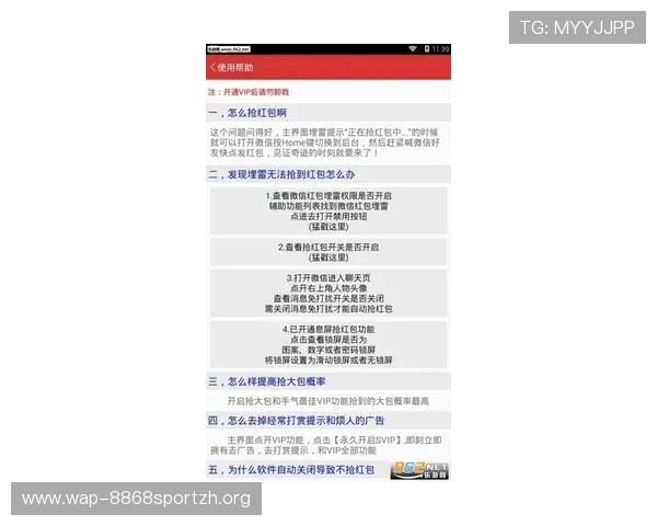 雷火体育首页用户评论与体验分享，真实用户反馈助你了解平台优势与使用体验提升建议