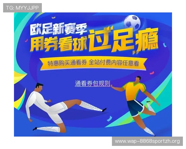 v体育电脑版下载安装教程帮助玩家轻松畅享高清赛事直播体验