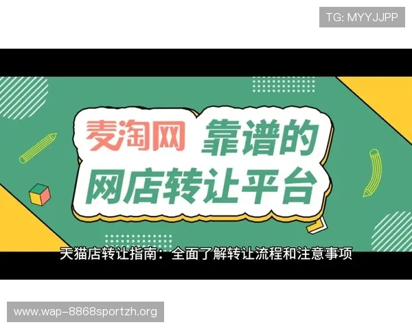 满冠体育注册中心全面指南助你轻松完成账号注册流程与安全保障 满冠体育注册中心全面指南助你轻松完成账号注册流程与安全保障