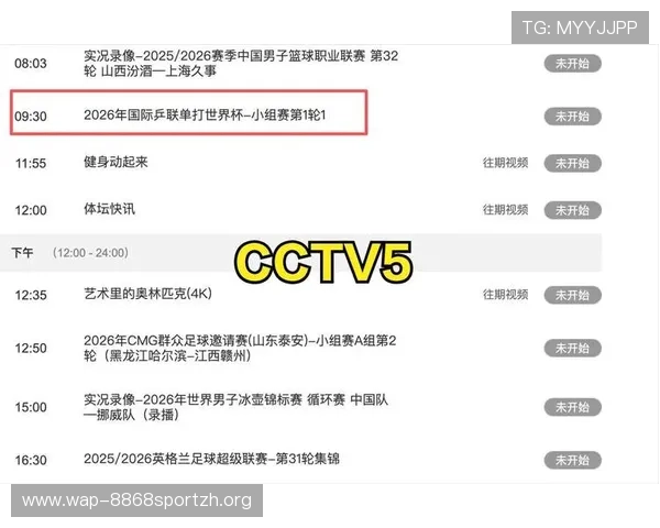 全民免费观看世界杯直播渠道推荐,最新比赛信息一手掌握 全民免费观看世界杯直播渠道推荐,最新比赛信息一手掌握