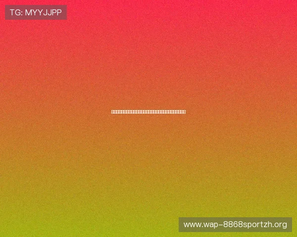 万喜堂体育全面升级体育设施,为运动爱好者提供更优质的训练环境 万喜堂体育全面升级体育设施,为运动爱好者提供更优质的训练环境