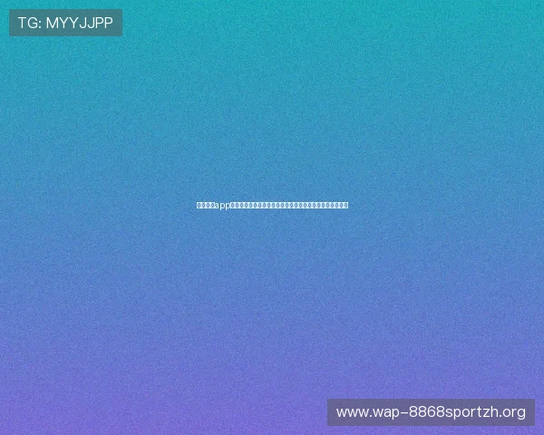 乐动体育app评价:探讨平台优惠活动和会员制度对用户粘性的提升作用 乐动体育app评价:探讨平台优惠活动和会员制度对用户粘性的提升作用